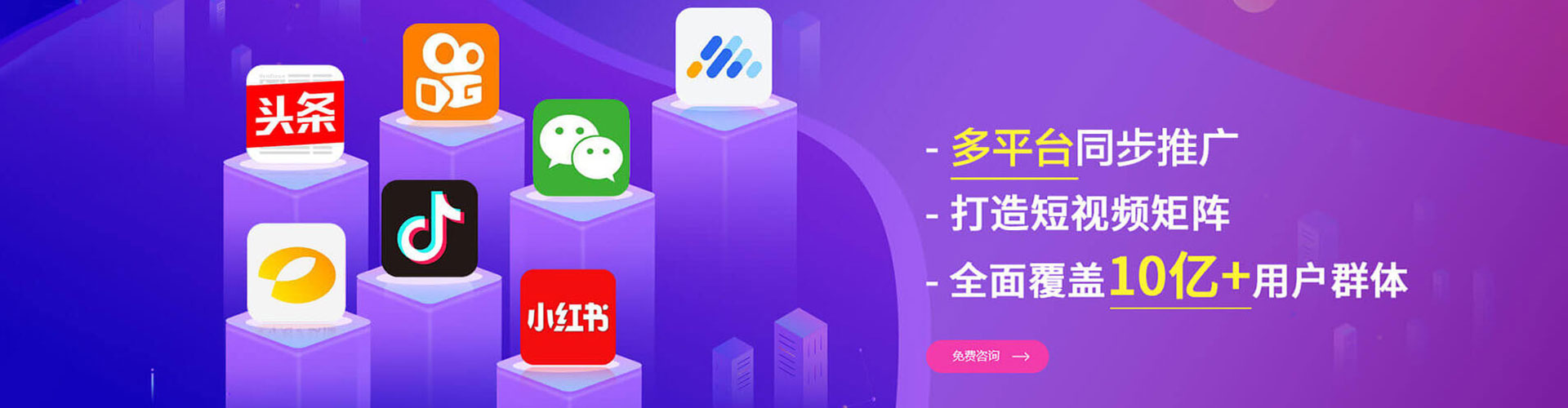 天津百度竞价运营