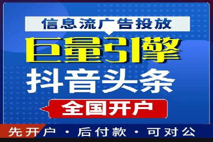 微信信息流广告的优化与持续改进方向