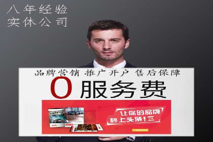 案例研究：关键词竞价排名效果评估
